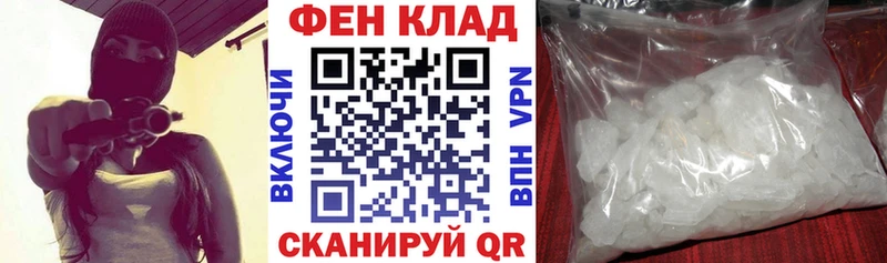 купить закладку Дмитриев Amphetamine 98%