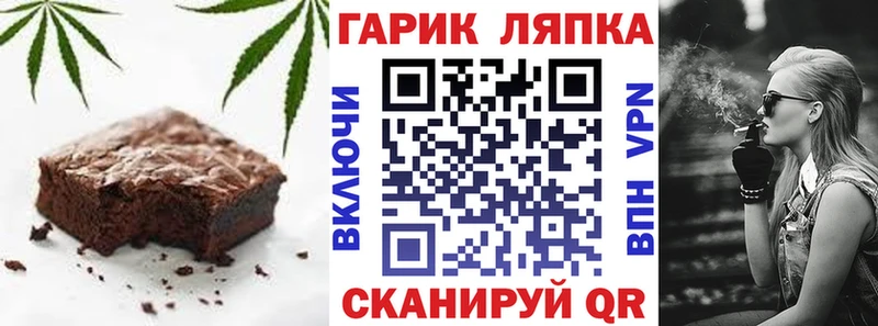 наркота Дмитриев mega рабочий сайт Еда ТГК конопля
