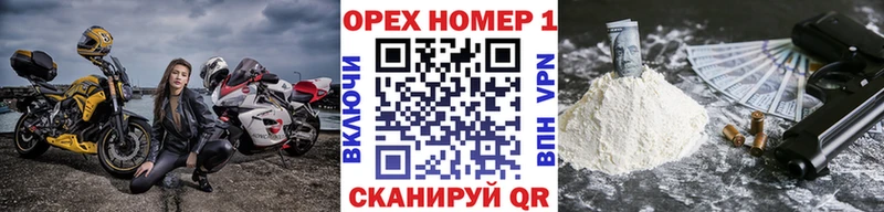 ссылка на мегу как войти  Дмитриев  КОКАИН Колумбийский 