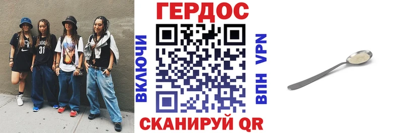 мега онион  Дмитриев  ГЕРОИН белый 