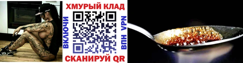 ГЕРОИН Афган Дмитриев
