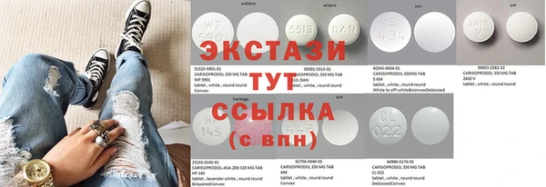 ECSTASY Заволжск