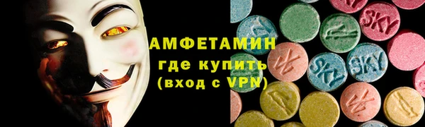 мдма Заводоуковск