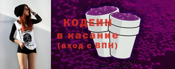 ALPHA-PVP Абаза