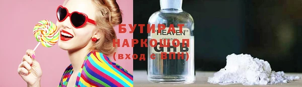 экстази Зеленокумск