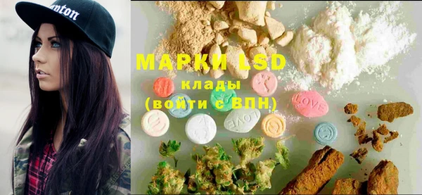марки lsd Алексин