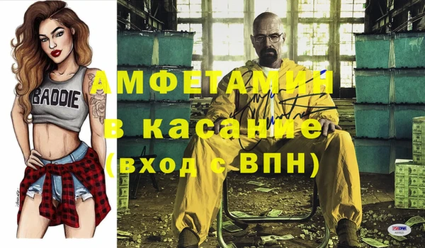 эйфоретик Зерноград