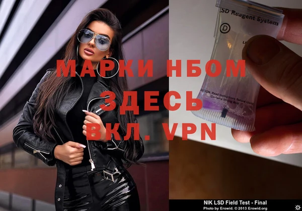 марки lsd Алексин