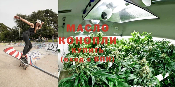 кокаин Зеленодольск