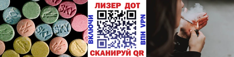 LSD-25 экстази кислота  Дмитриев 