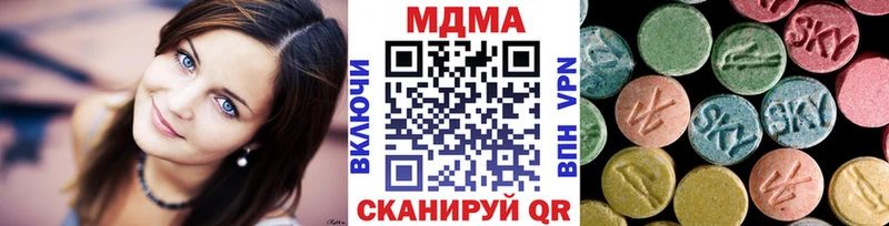купить наркотик  Дмитриев  omg рабочий сайт  МДМА Molly 