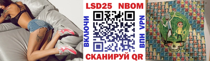маркетплейс телеграм Дмитриев Марки N-bome 1500мкг
