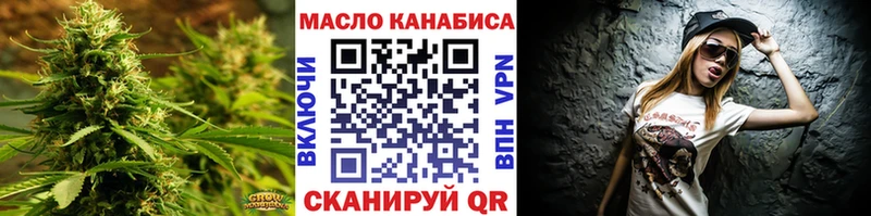 где можно купить наркотик  Дмитриев  ТГК гашишное масло 